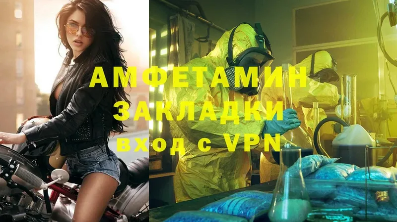 МЕГА как войти  магазин  наркотиков  Усолье-Сибирское  Amphetamine VHQ 