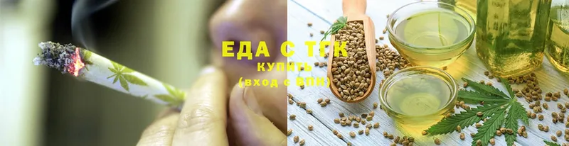 shop наркотические препараты  Усолье-Сибирское  Cannafood марихуана  KRAKEN ссылка 