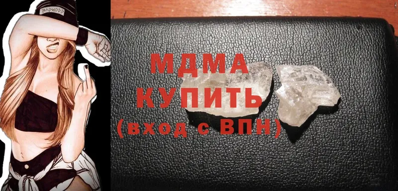 ссылка на мегу сайт  Усолье-Сибирское  МДМА VHQ 